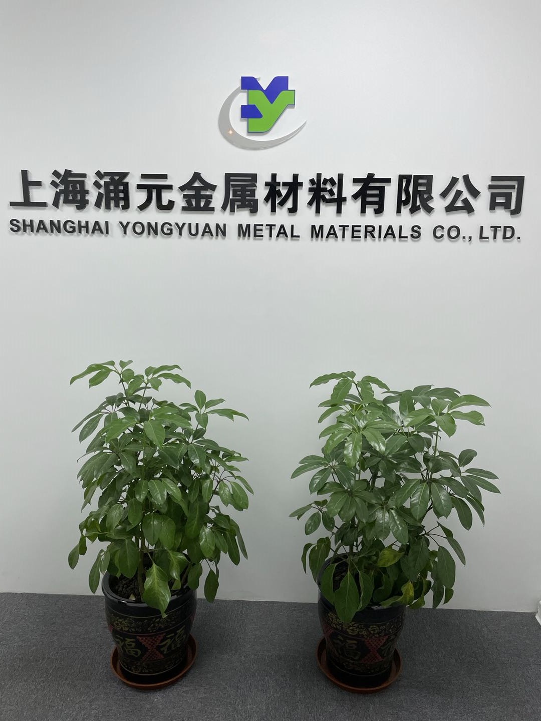 辦公環境